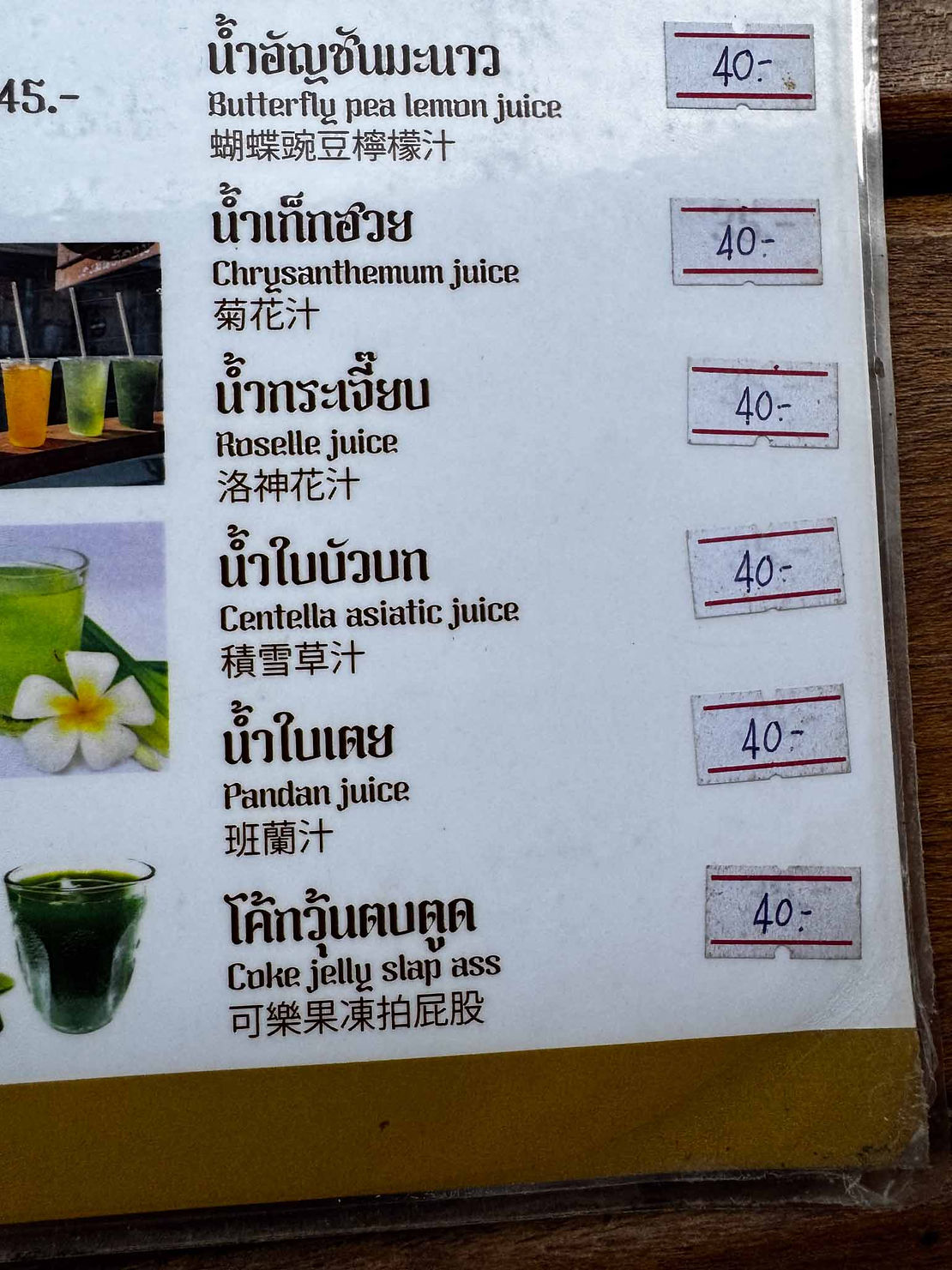 Thailand always had something interesting on the menu